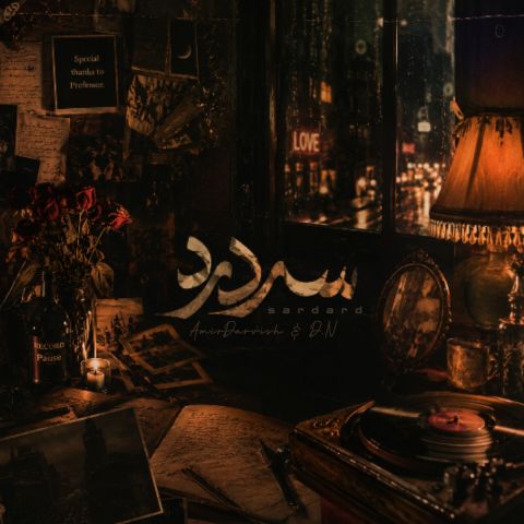 آهنگ جدید امیر درویش و دی.ان به نام سردرد
