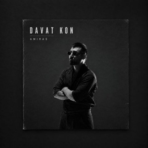 آهنگ جدید امیراس به نام دعوت کن