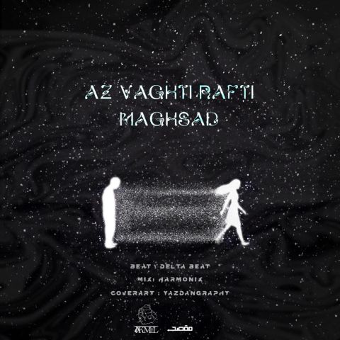 آهنگ جدید مقصد به نام از وقتی رفتی